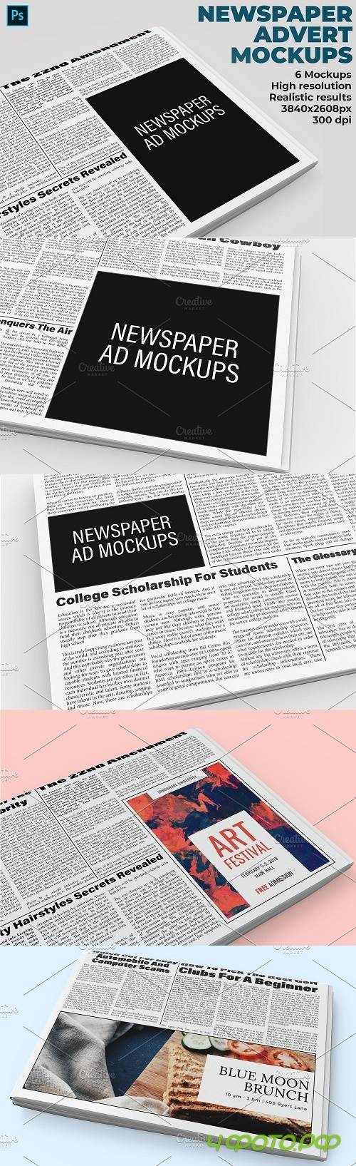 Newspaper Advert Mockups - 4493945