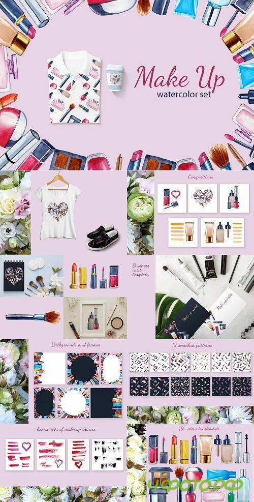 Watercolor Make Up set, Beauty clip art  - 434066