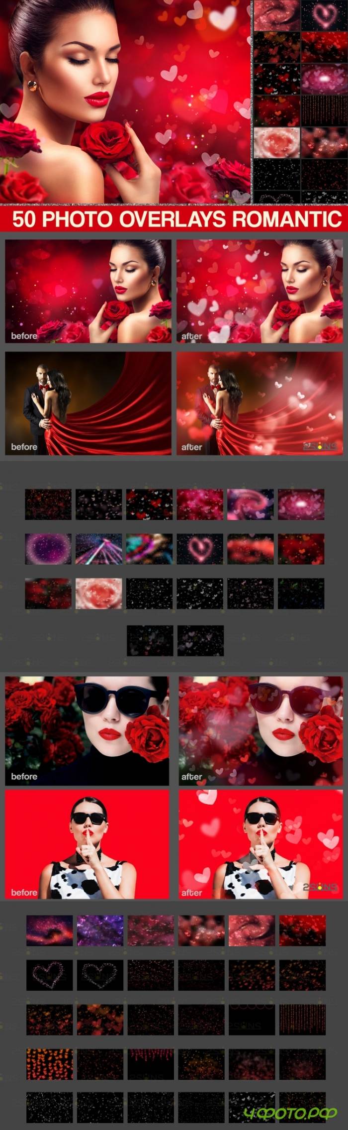 Valentines Bokeh heart, Romantic overlays, Photoshop overlay - 437602 Valentines Bokeh heart, Romantic overlays, Photoshop overlay - 437602