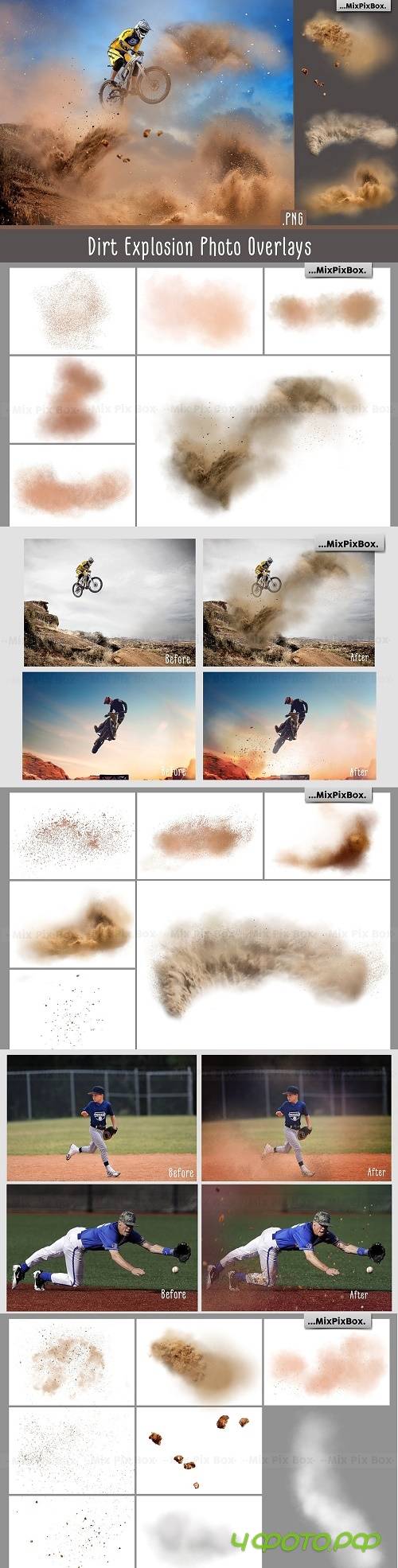 Dirt Explosion Photo Overlays - 4533771