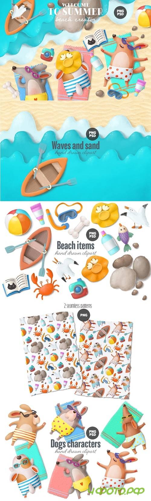 Beach creator - 3197247