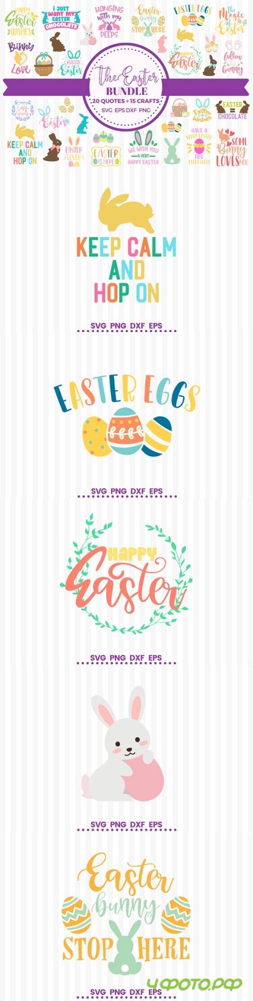 The Easter Bundle