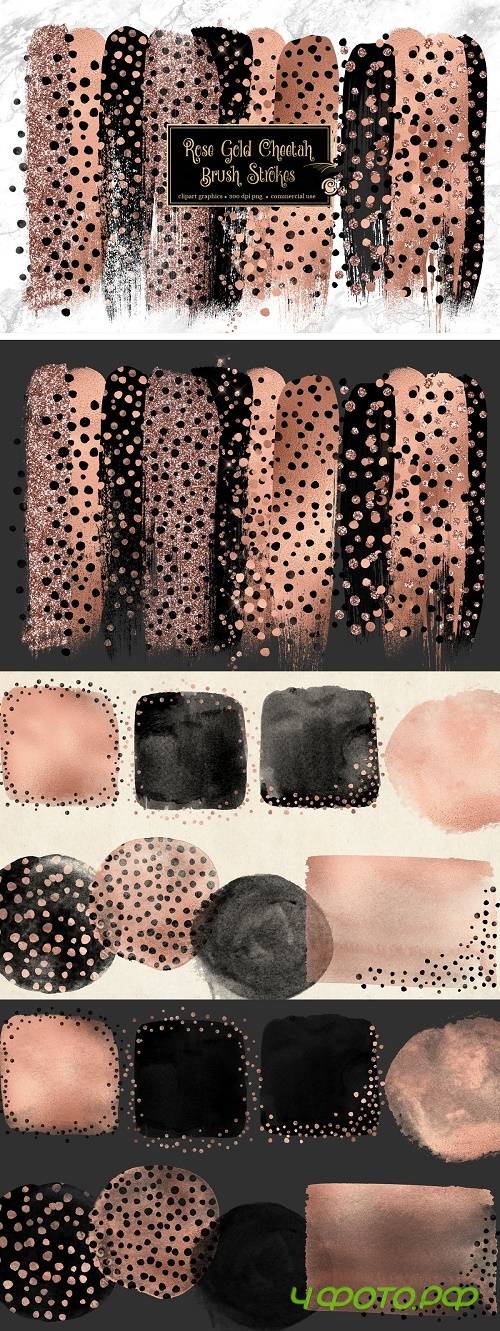 Rose Gold Cheetah Brush Strokes - 4604211