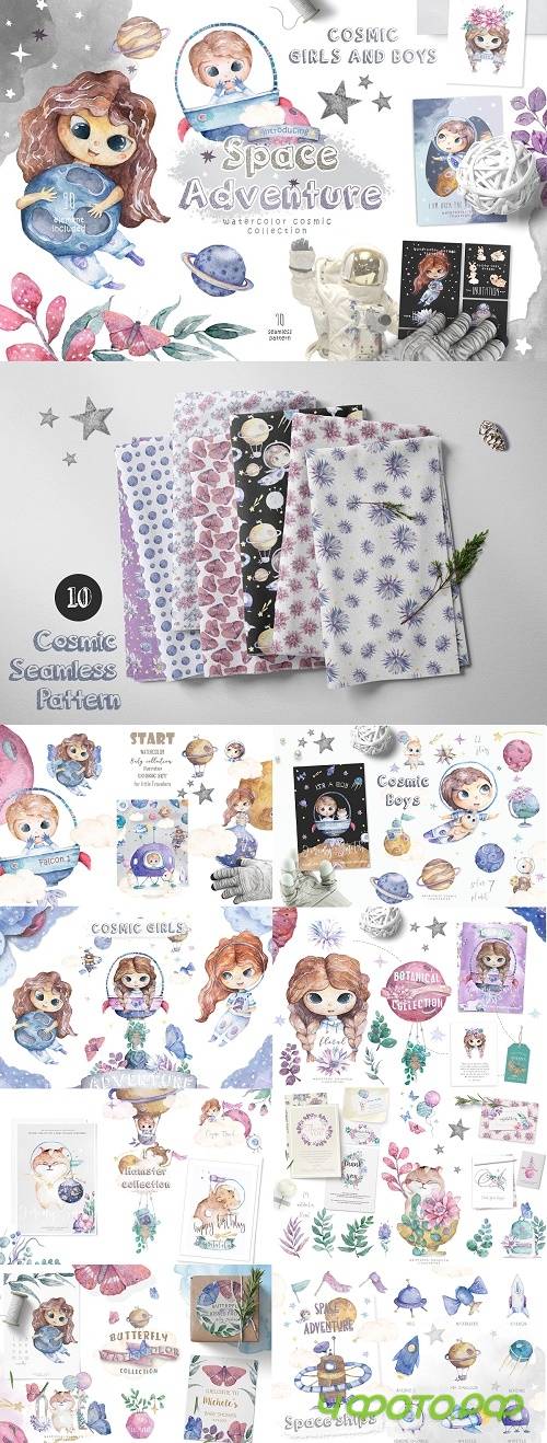 Cosmic Adventure Watercolor Set - 4510083