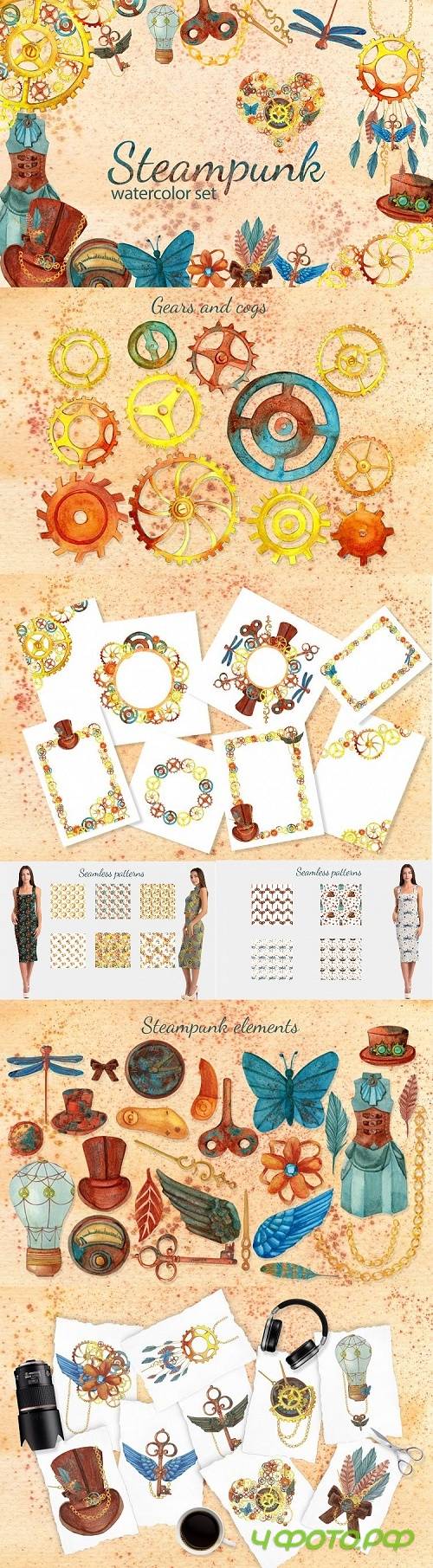 Steampunk watercolor clipart set  - 499084