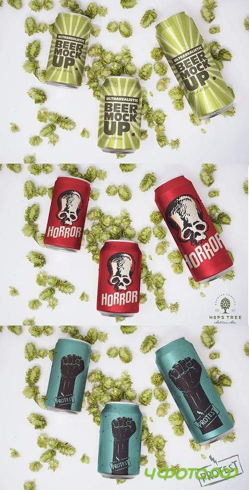 Beer Can Trio Mockup - 4648181