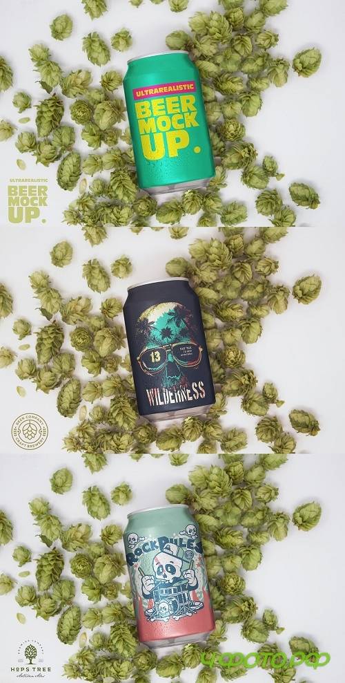 Hop Beer Can Mockup - 4627035