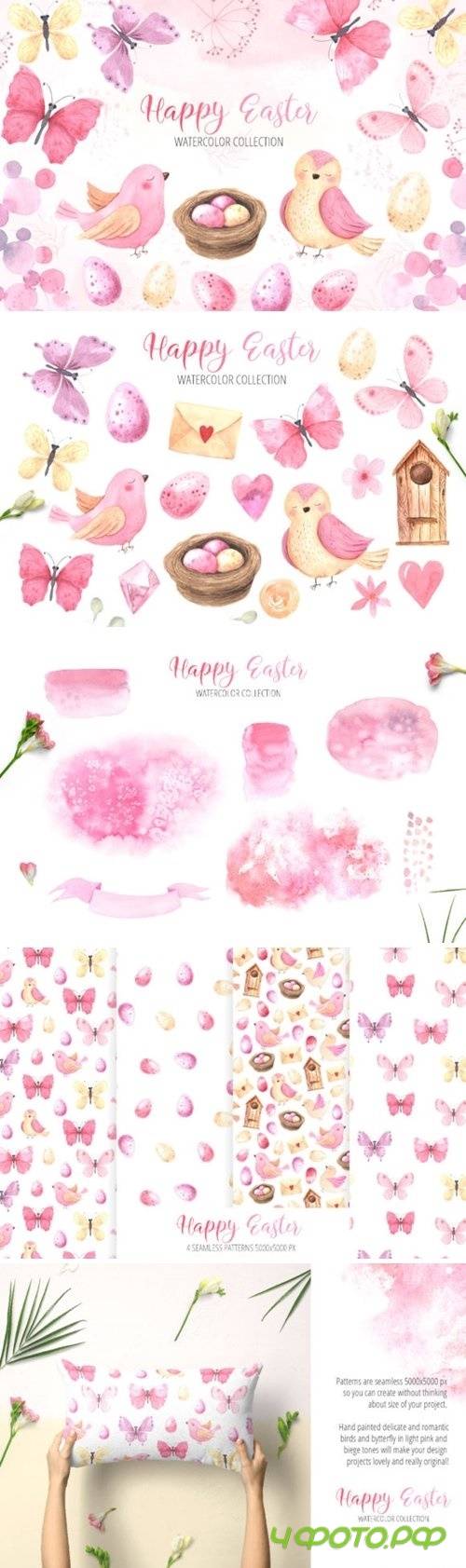 Watercolor Happy Easter Collection - 3599766