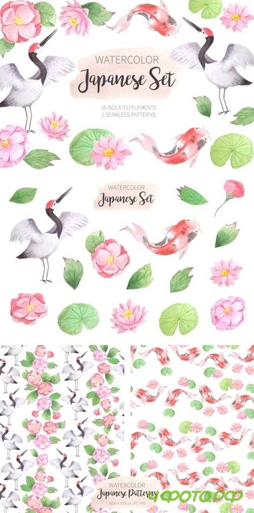 Watercolor Japanese Clipart Set - 2445402