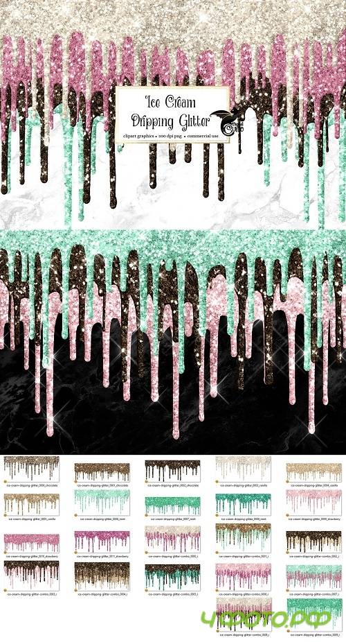 Ice Cream Dripping Glitter Clipart - 4479777