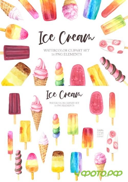 Watercolor Icecream Clipart Set 2