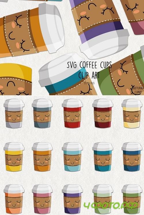 SVG Coffee Cups Clip Art - 516382