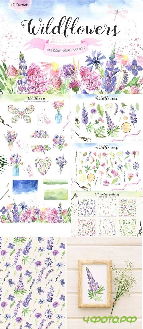 Watercolor Wildflowers Set - 3010606