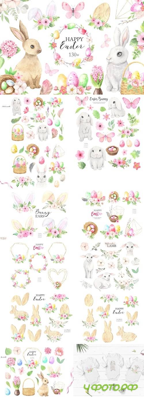 Watercolor Easter Spring Bunny Set - 4646768