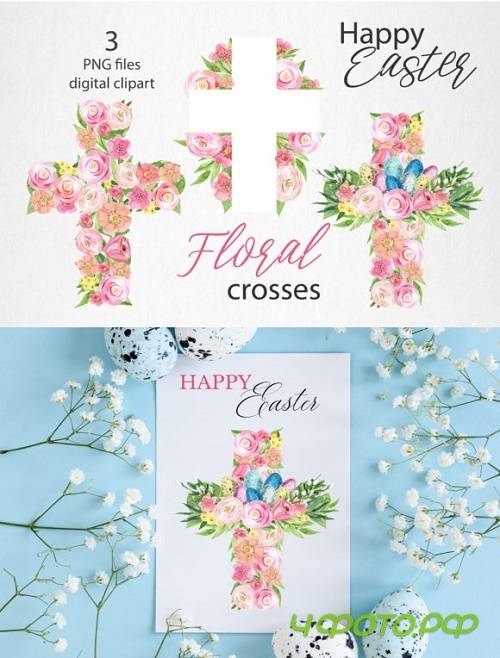 Floral Easter Cross Watercolor