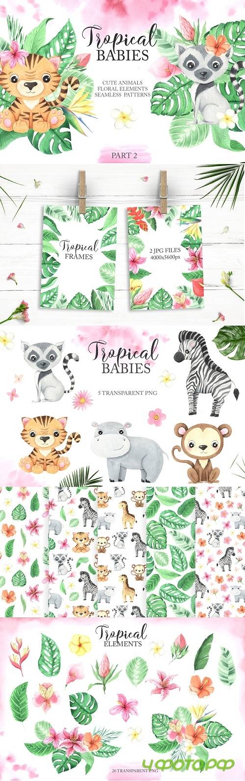 Watercolor Tropical Babies Set 2 - 3889337 Watercolor Tropical Babies Set 2 - 3889337
