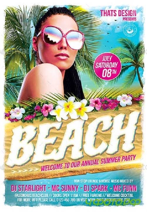 Beach Party Flyer Template V4 - 7958131 - 91151