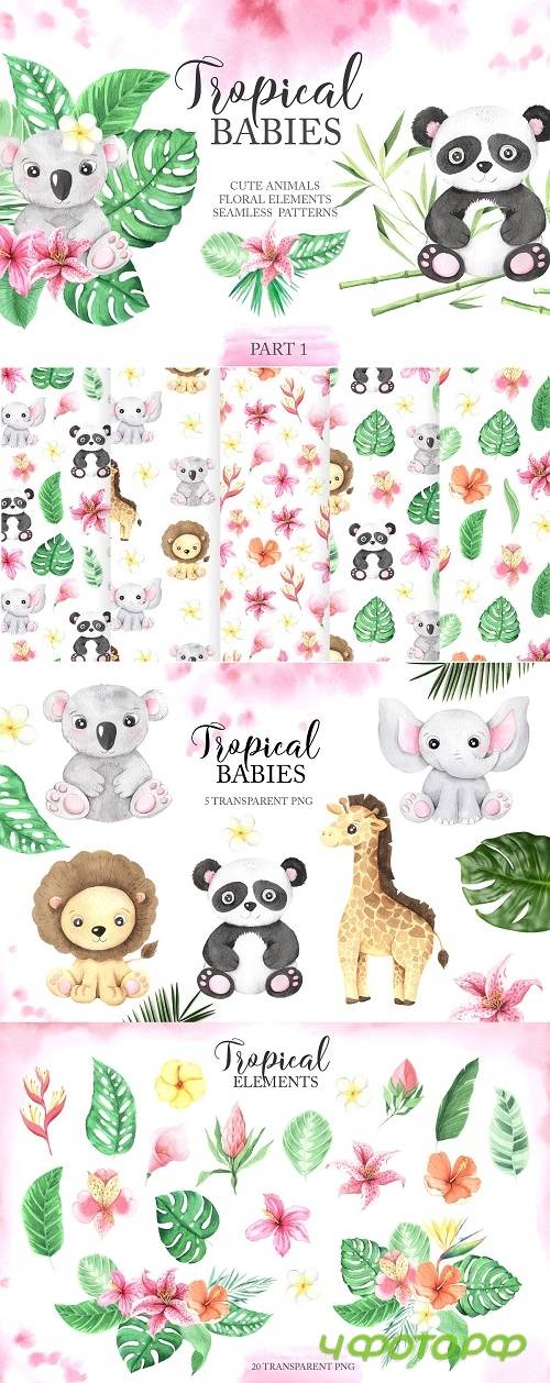 Watercolor Tropical Babies Set 1 - 3886166