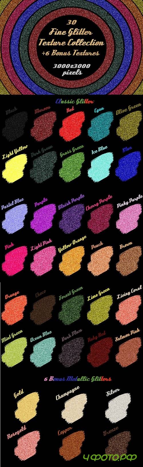 Fine Glitter Texture Collection