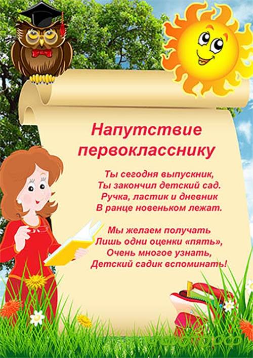 ����� ������� - ���������� ���������� �������� ����