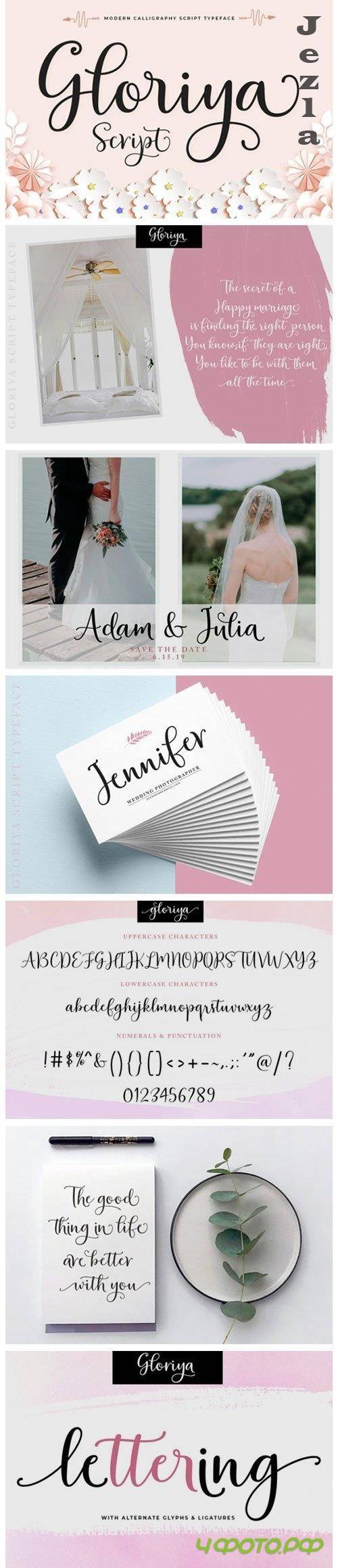 Gloriya Font