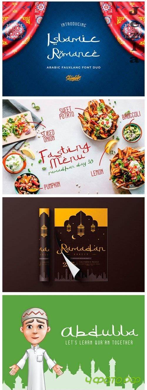 Islamic Romance Font