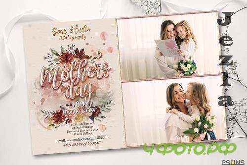Mother's Day Digital Photoshop Template - 557543