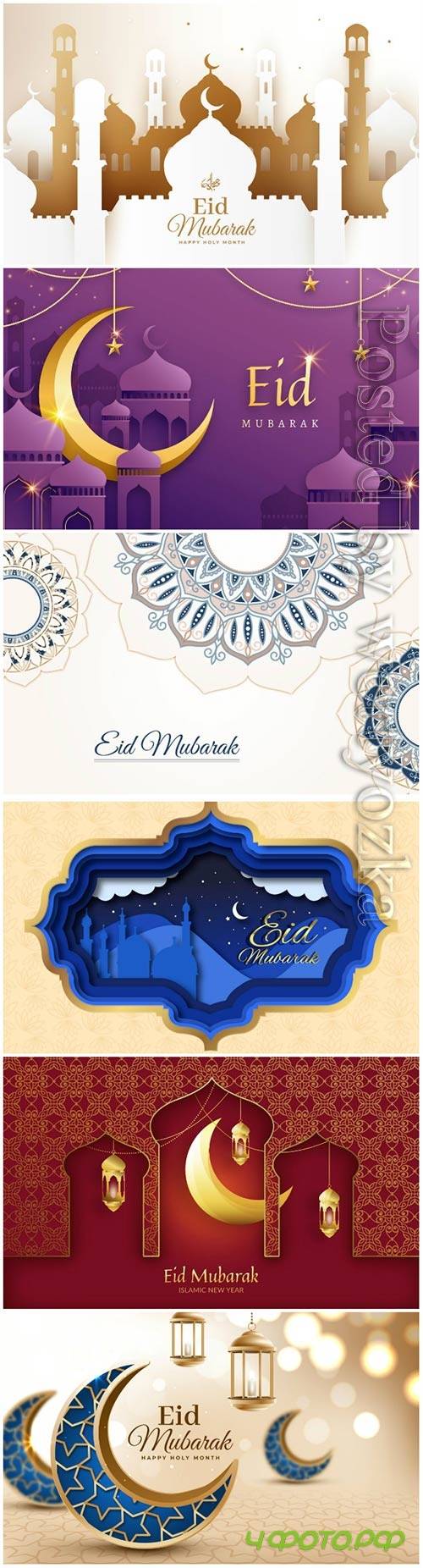Happy eid mubarak vector design background # 3