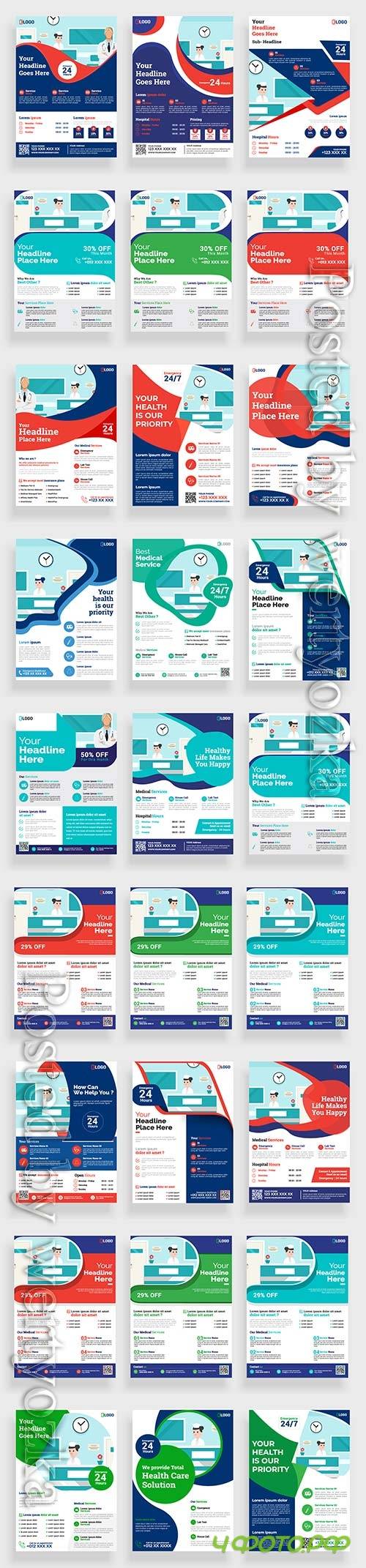 Medical vector flyer poster, brochure cover design