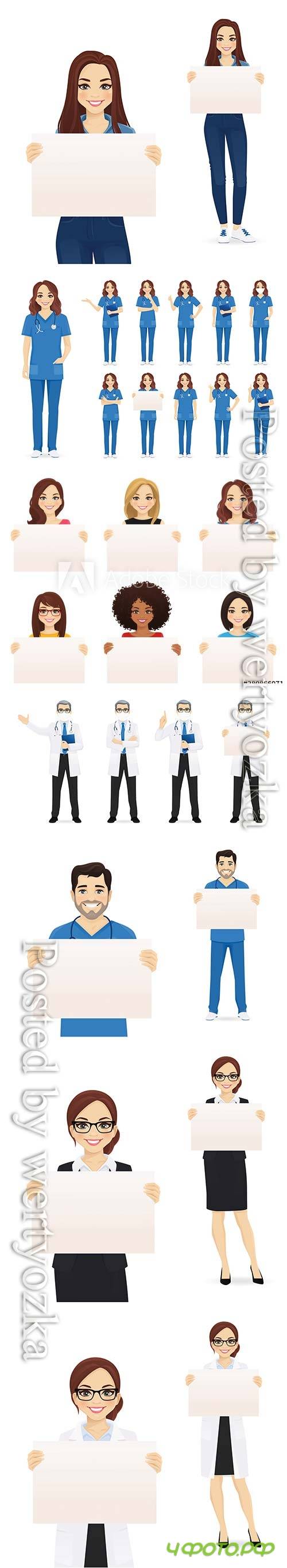 People set holding empty blank board isolated vector illustration