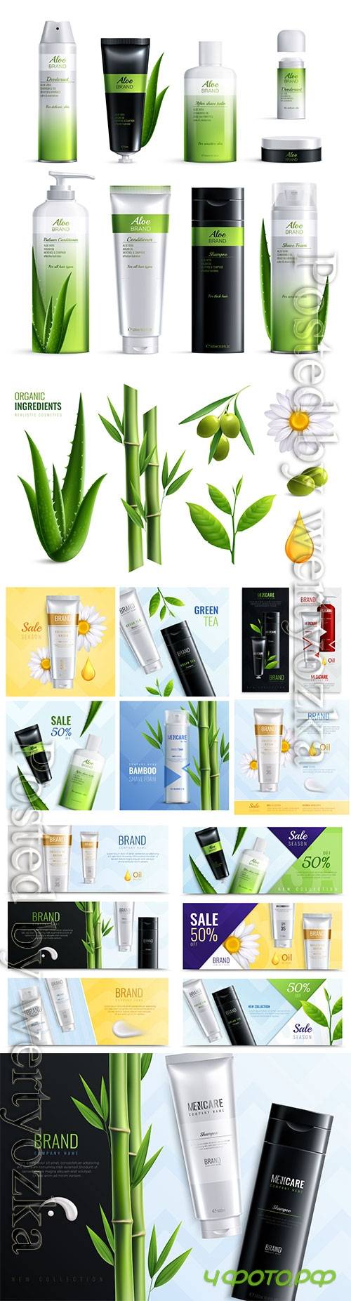 Cosmetics care set advertising poster in vector