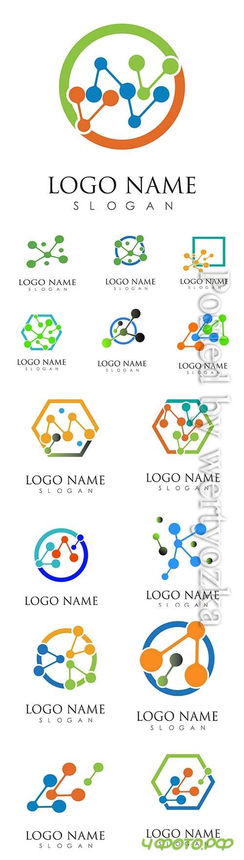 Molecule logo vector icon illustration design template