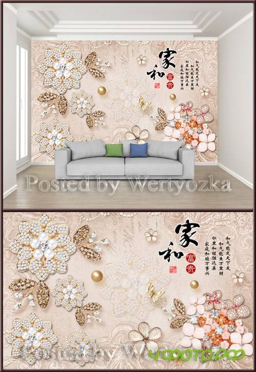 3D psd background wall home and rich luxury diamond flower