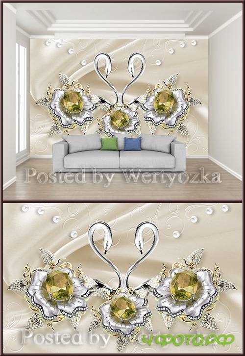 3D psd background wall jewelry swans