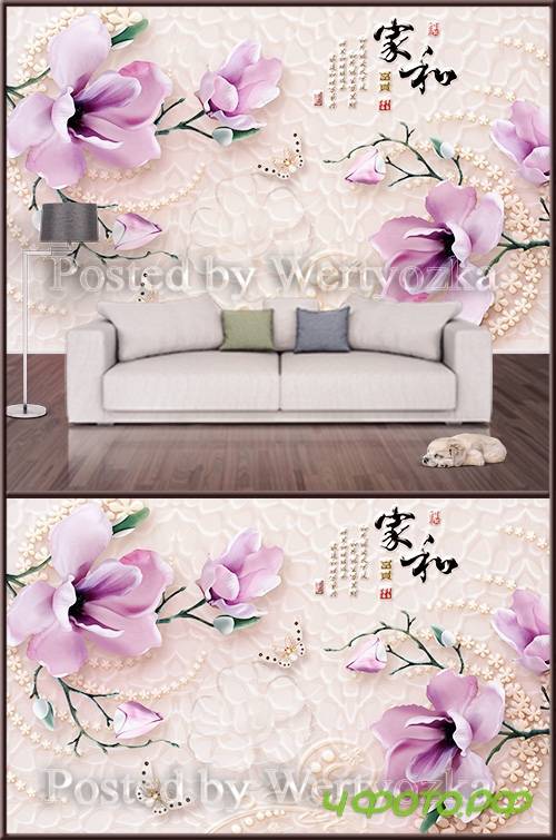 3D psd background wall flowers and fashion jewelry