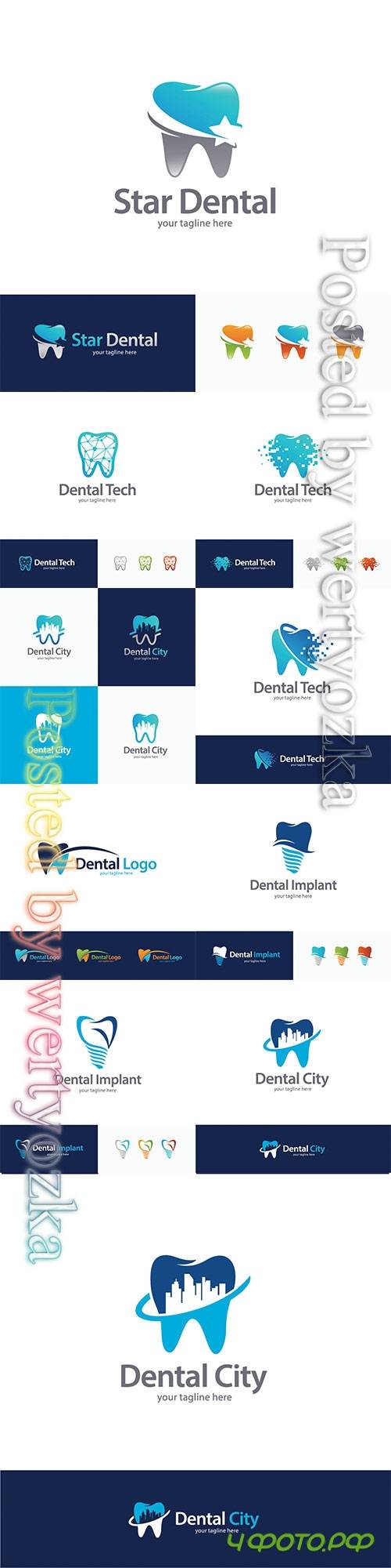 Dental logo collection vector illustration