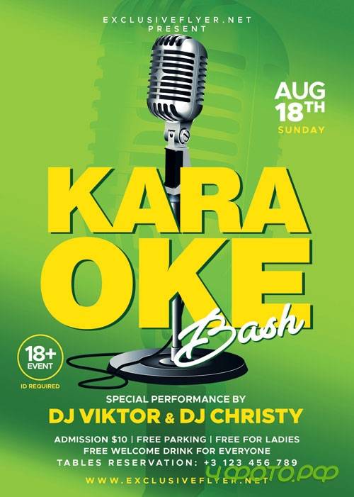 Karaoke bash - Premium flyer psd template