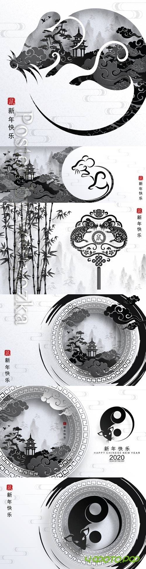 Chinese new year 2020 year of the rat