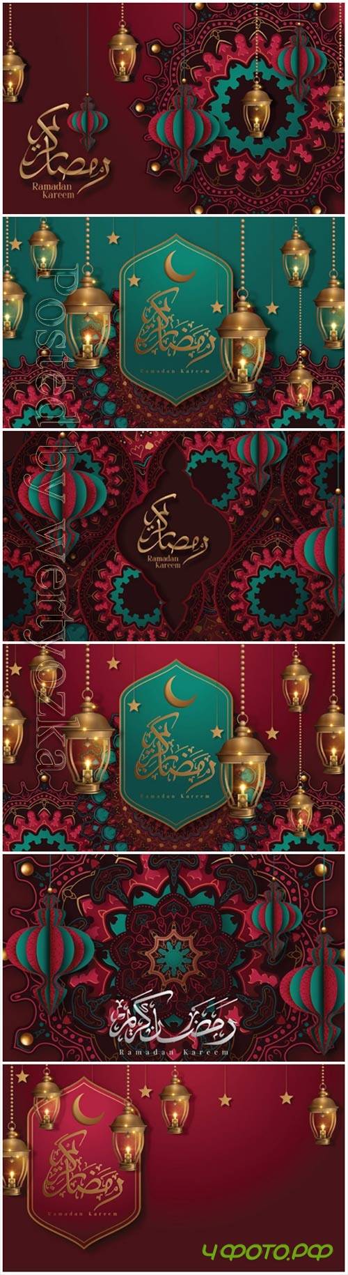 Ramadan kareem calligraphy card with arabesque flowers and 