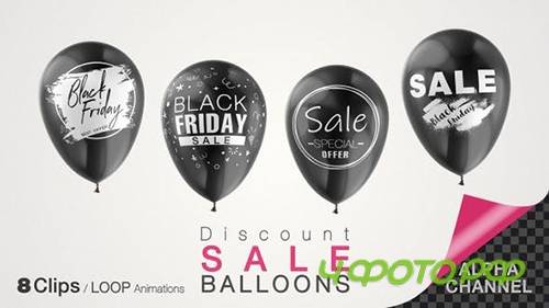 Videohive - Black Friday Discount Sale Balloons - 
25081081