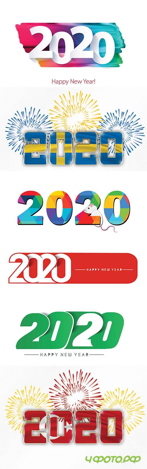 Numbers of new year 2020