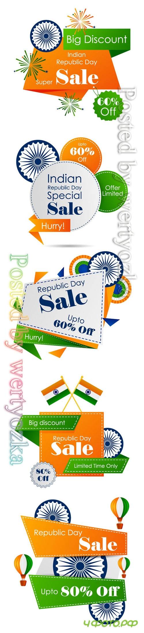 Happy Republic Day of India sale banner template