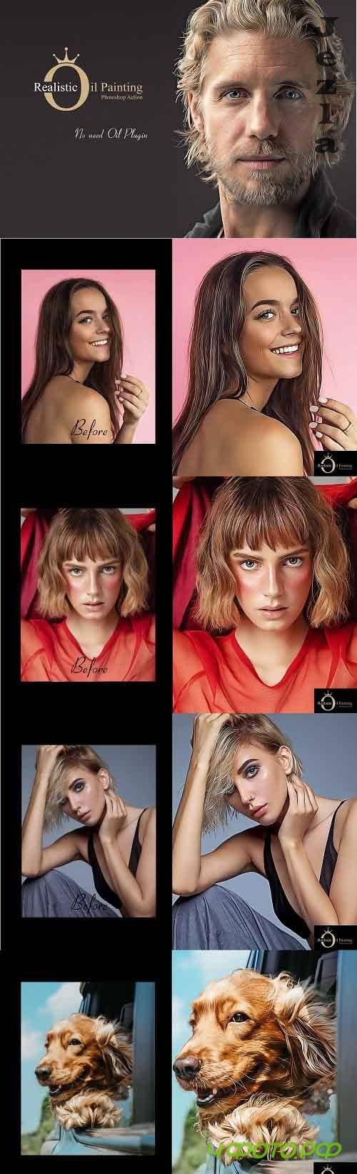 Realistic Oil Painting 4677422
