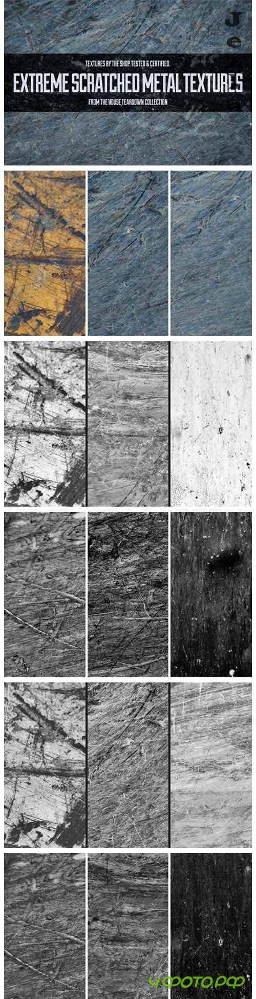 Extreme scratched metal textures - 4670389