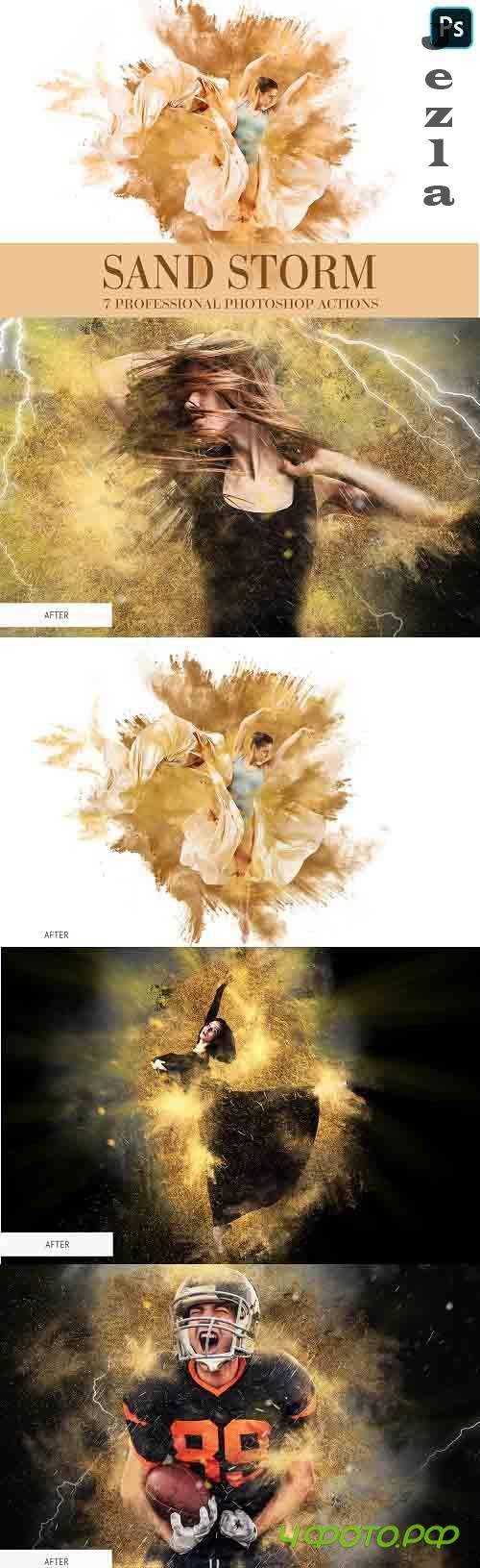 Photoshop Actions - Sand Storm 4841577