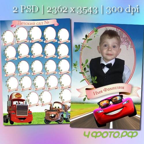�������� � ������� ��� �������� ���� - �����