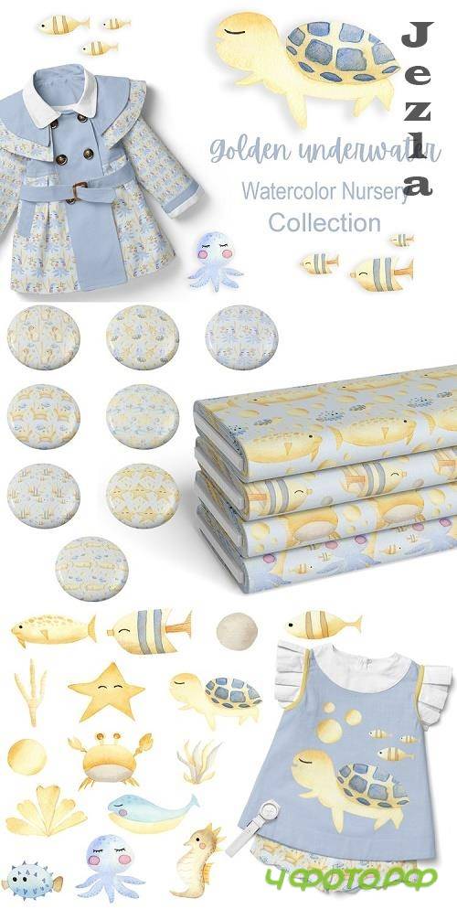 Golden Underwater - Watercolor Nursery Collection - 572242
