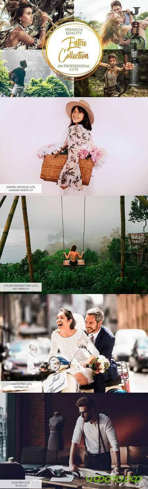 Professional LUTs Entire Collection 4909896