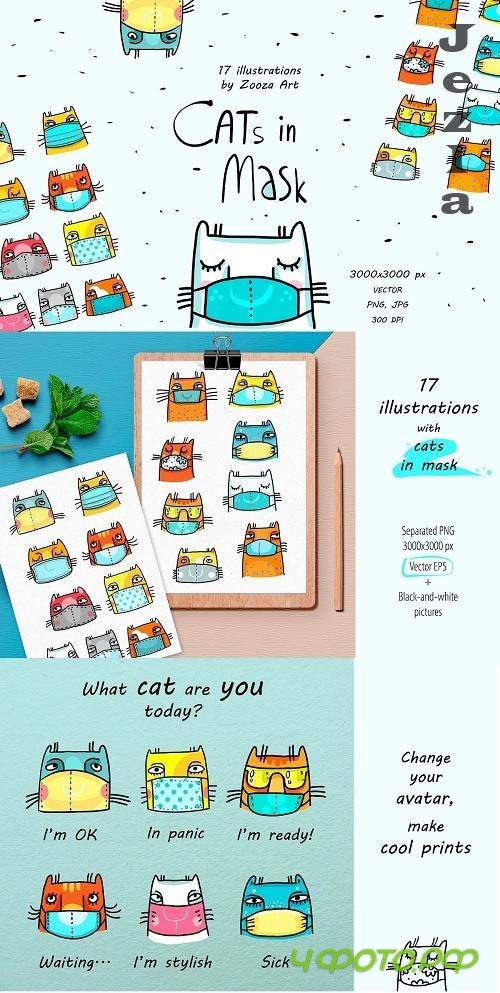 Cats in mask - vector illustrations - 4974625