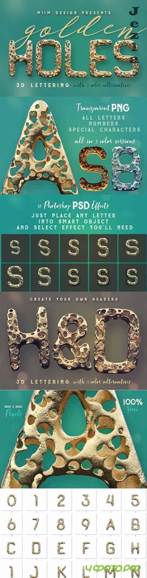 Full Of Holes - Golden 3D Lettering - 1702957